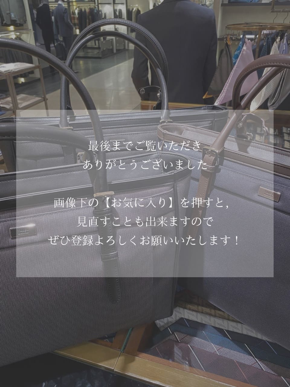 小南大和さんの「TAKEO KIKUCHI｜メランジピンヘッド ブリーフトート」を使ったコーディネート