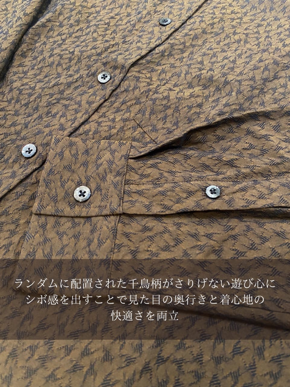 小南大和さんの「TAKEO KIKUCHI｜【Made in JAPAN】播州織 ドビー千鳥シャツ」を使ったコーディネート