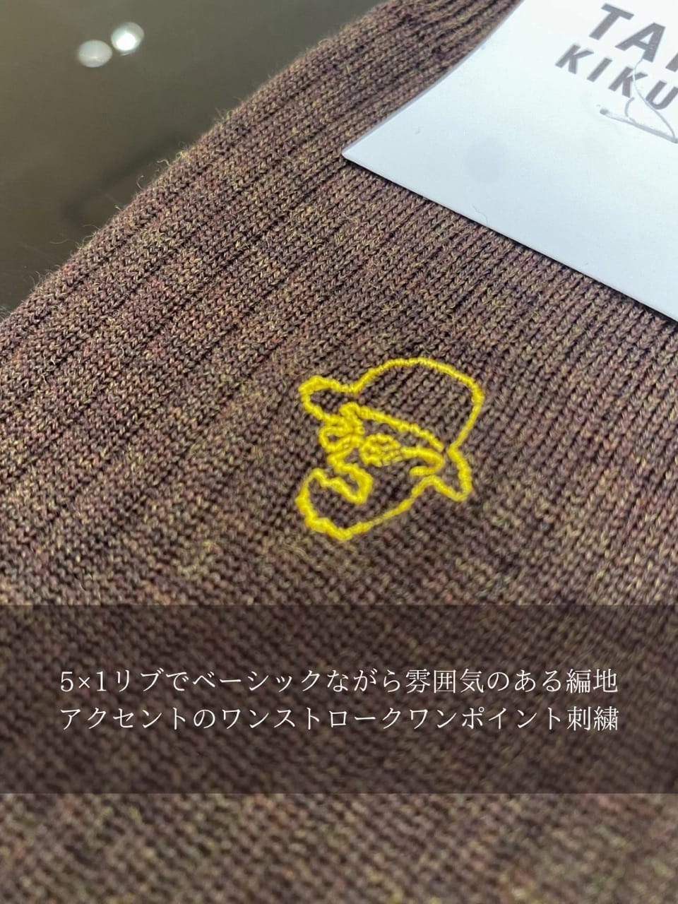 小南大和さんの「TAKEO KIKUCHI｜」を使ったコーディネート