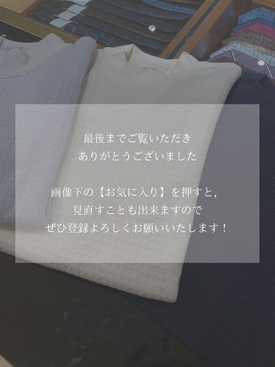 小南大和さんの「TAKEO KIKUCHI｜モールクオーターモックネック」を使ったコーディネート