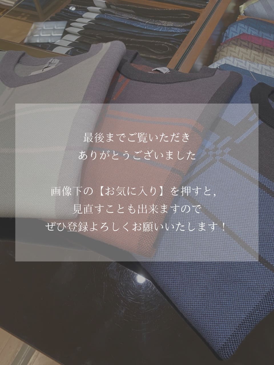 小南大和さんの「TAKEO KIKUCHI｜ランダム チェック ジャカード ニット」を使ったコーディネート