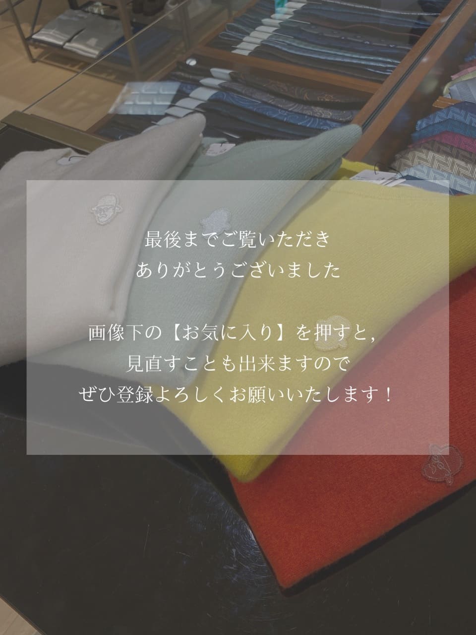 小南大和さんの「TAKEO KIKUCHI｜【Air Palette Knit】ワンポイント カラーニット プルオーバー」を使ったコーディネート