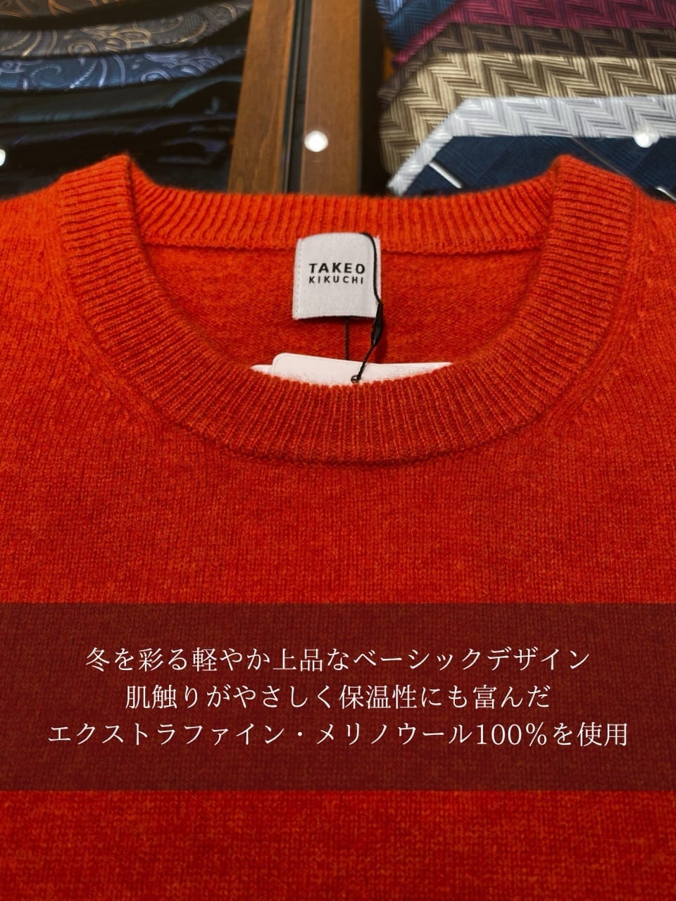 小南大和さんの「TAKEO KIKUCHI｜【Air Palette Knit】ワンポイント カラーニット プルオーバー」を使ったコーディネート