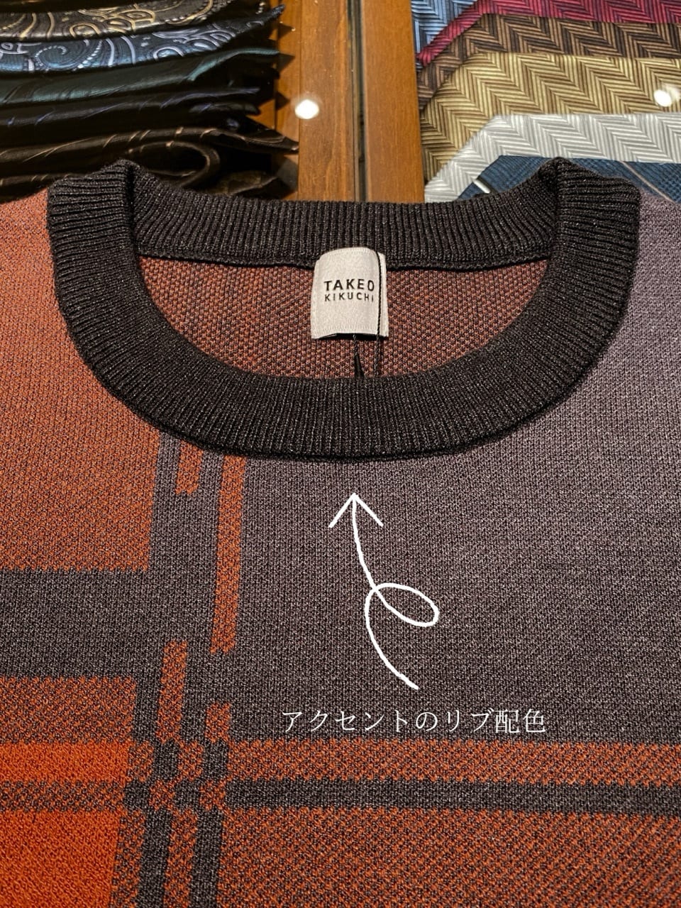 小南大和さんの「TAKEO KIKUCHI｜ランダム チェック ジャカード ニット」を使ったコーディネート