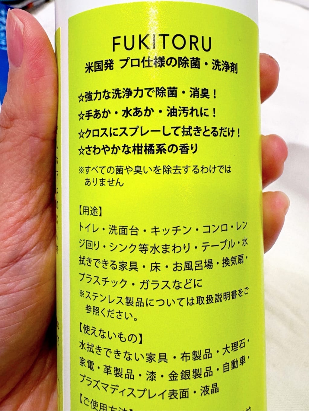 usaminさんの「212 KITCHEN STORE｜エチケット（R）ブラシｄｅ網戸掃除プラス」を使ったコーディネート