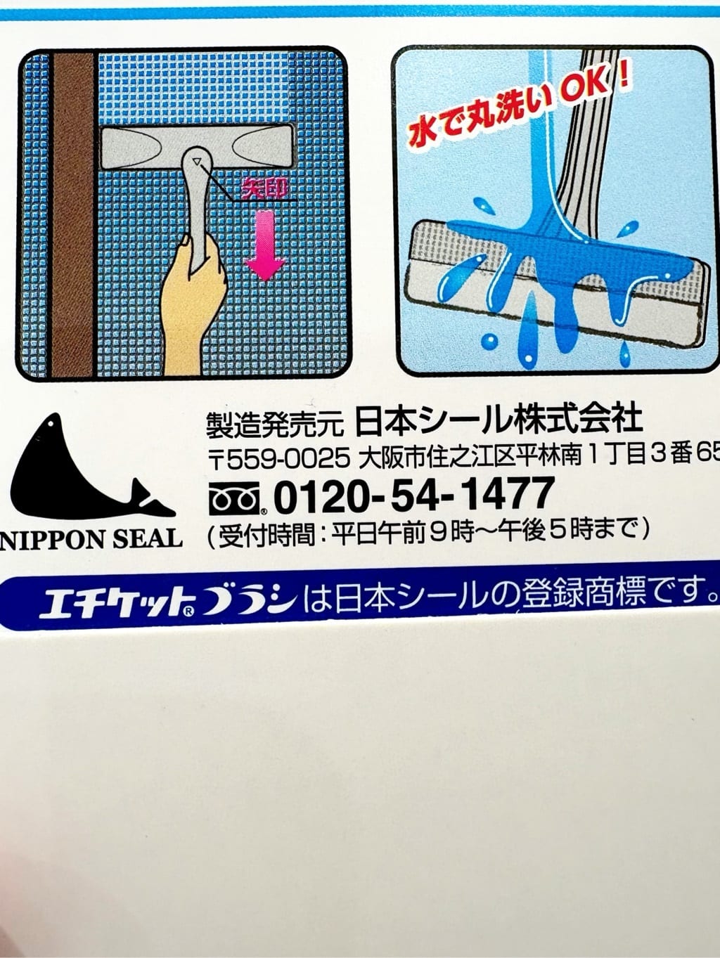 usaminさんの「212 KITCHEN STORE｜エチケット（R）ブラシｄｅ網戸掃除プラス」を使ったコーディネート