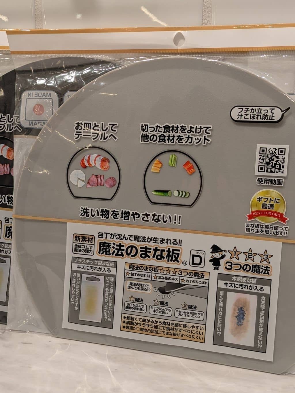 shino.さんの「212 KITCHEN STORE｜魔法のまな板D ブラック」を使ったコーディネート