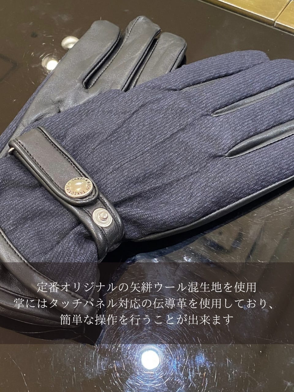 小南大和さんの「TAKEO KIKUCHI｜」を使ったコーディネート