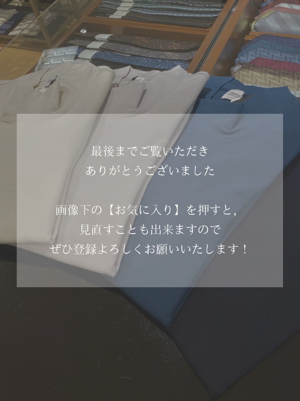 小南大和さんの「TAKEO KIKUCHI｜【Sサイズ～】ウォーム ミラノリブ オフネック プルオーバー」を使ったコーディネート