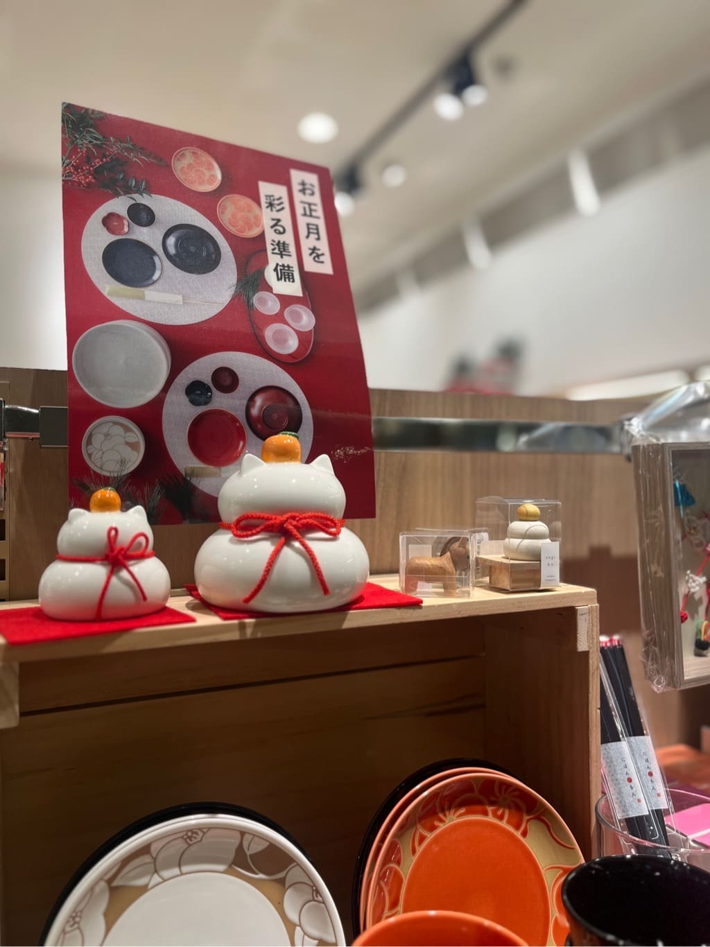 えびさんの「212 KITCHEN STORE｜」を使ったコーディネート