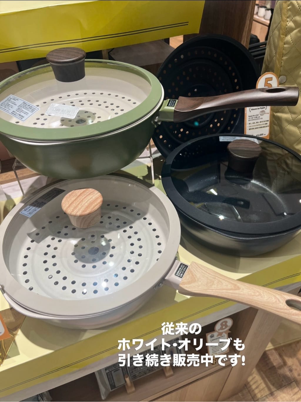 えびさんの「212 KITCHEN STORE｜KIMURAnoFRYING PAN（キムラノフライパン）BK」を使ったコーディネート