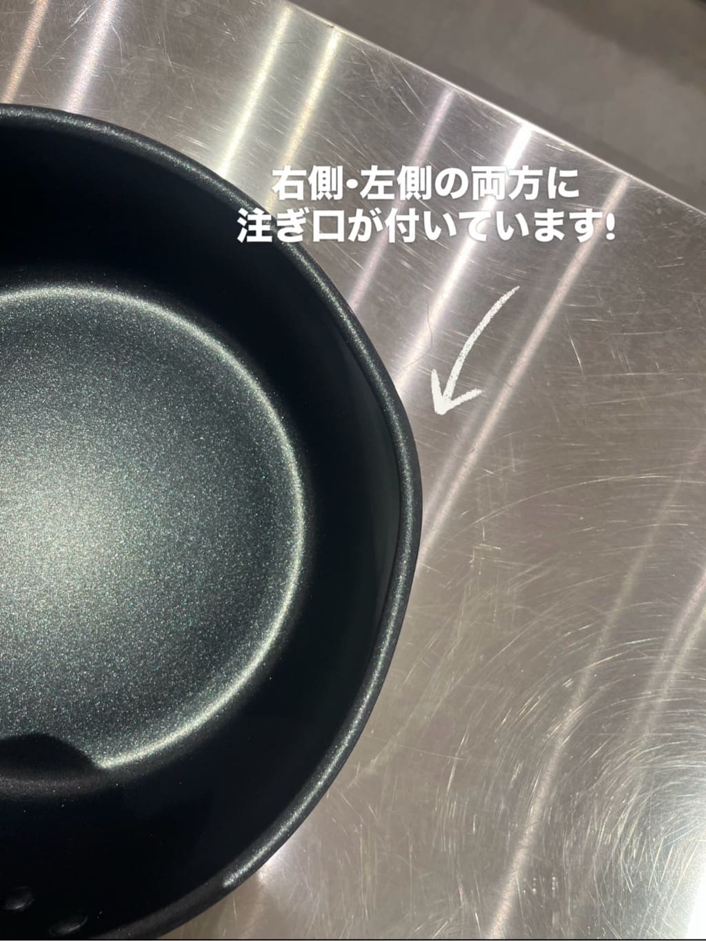 えびさんの「212 KITCHEN STORE｜KIMURAnoFRYING PAN（キムラノフライパン）BK」を使ったコーディネート