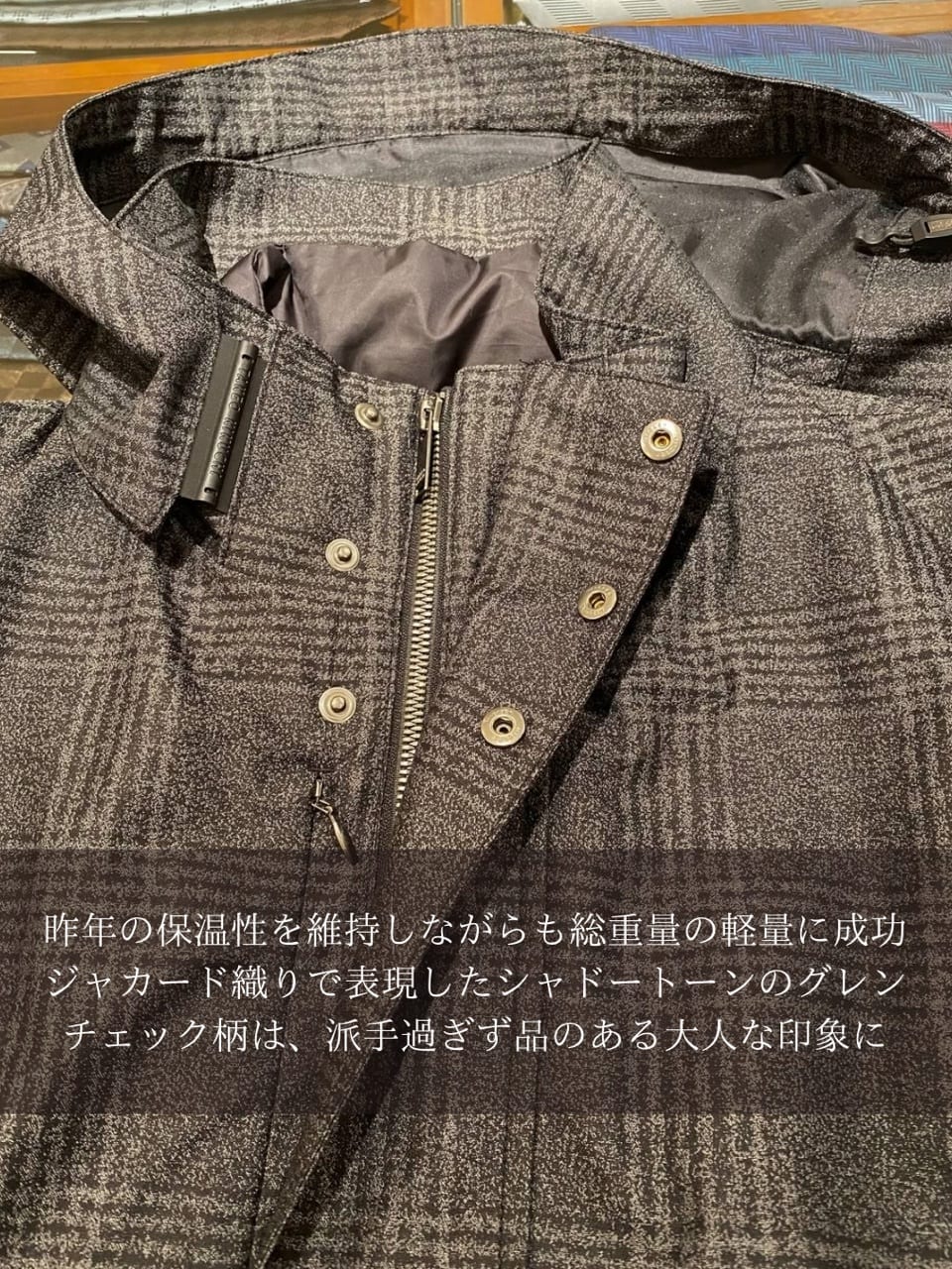 小南大和さんの「TAKEO KIKUCHI｜【3WAY】グレンチェック ダウンライナー ブルゾン」を使ったコーディネート