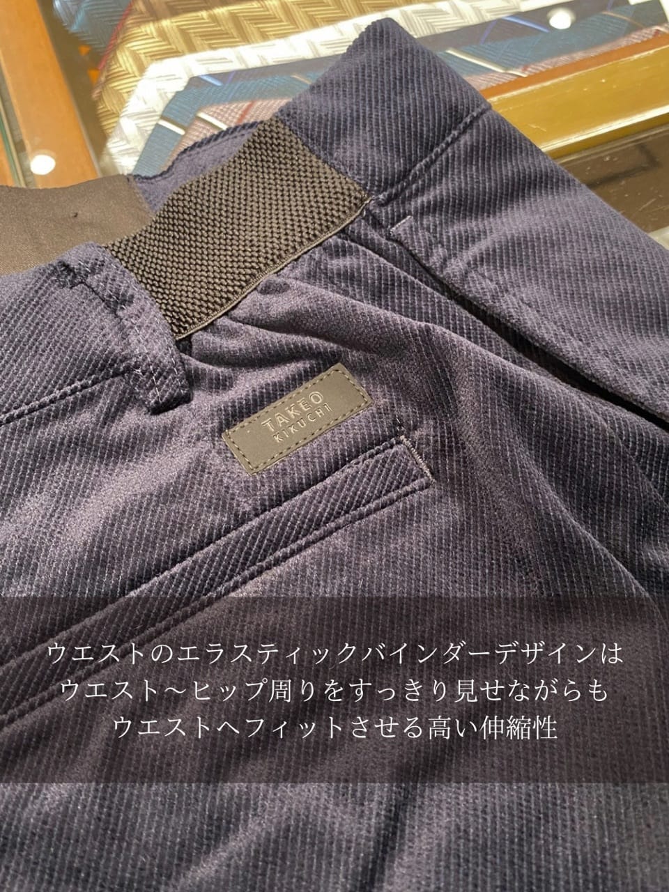 小南大和さんの「TAKEO KIKUCHI｜サイドゴアストレッチコーデュロイパンツ」を使ったコーディネート