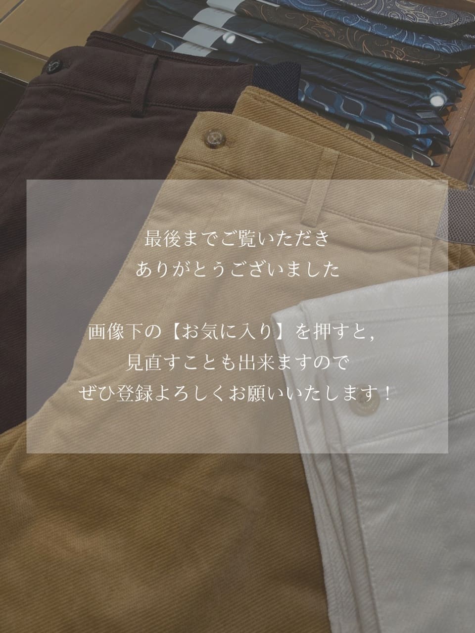 小南大和さんの「TAKEO KIKUCHI｜サイドゴアストレッチコーデュロイパンツ」を使ったコーディネート