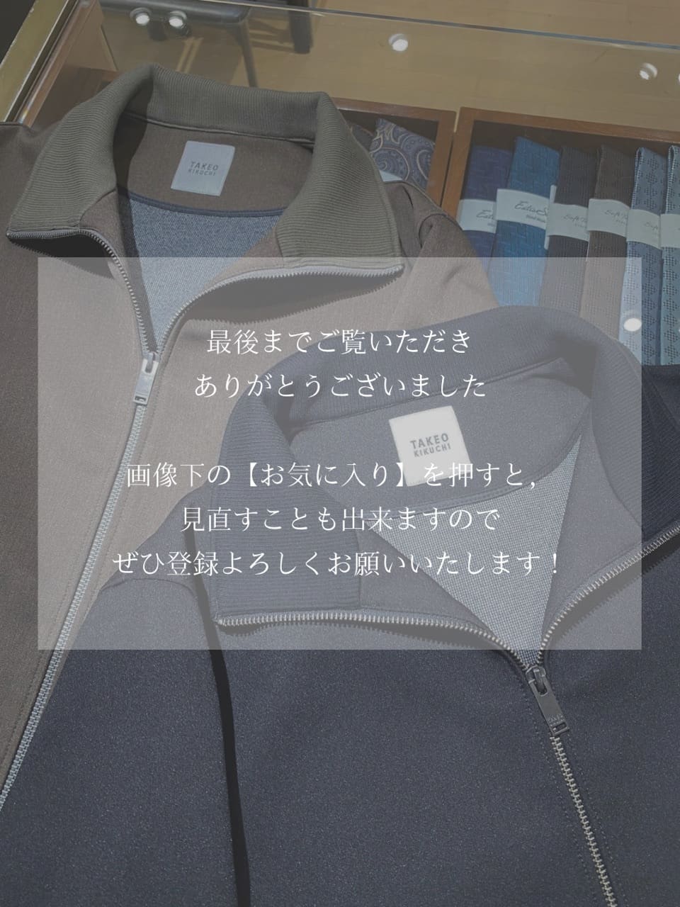 小南大和さんの「TAKEO KIKUCHI｜【JUST ONE LAYER】ダウンファブリック ジップアップ リブ ブルゾン」を使ったコーディネート