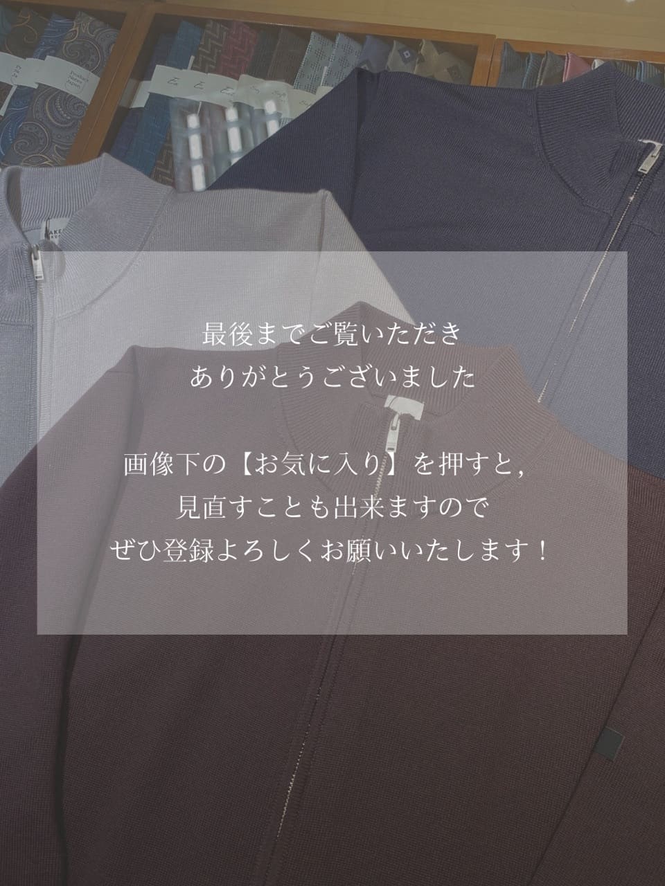 小南大和さんの「TAKEO KIKUCHI｜アンチピリング ジップアップ ニット」を使ったコーディネート