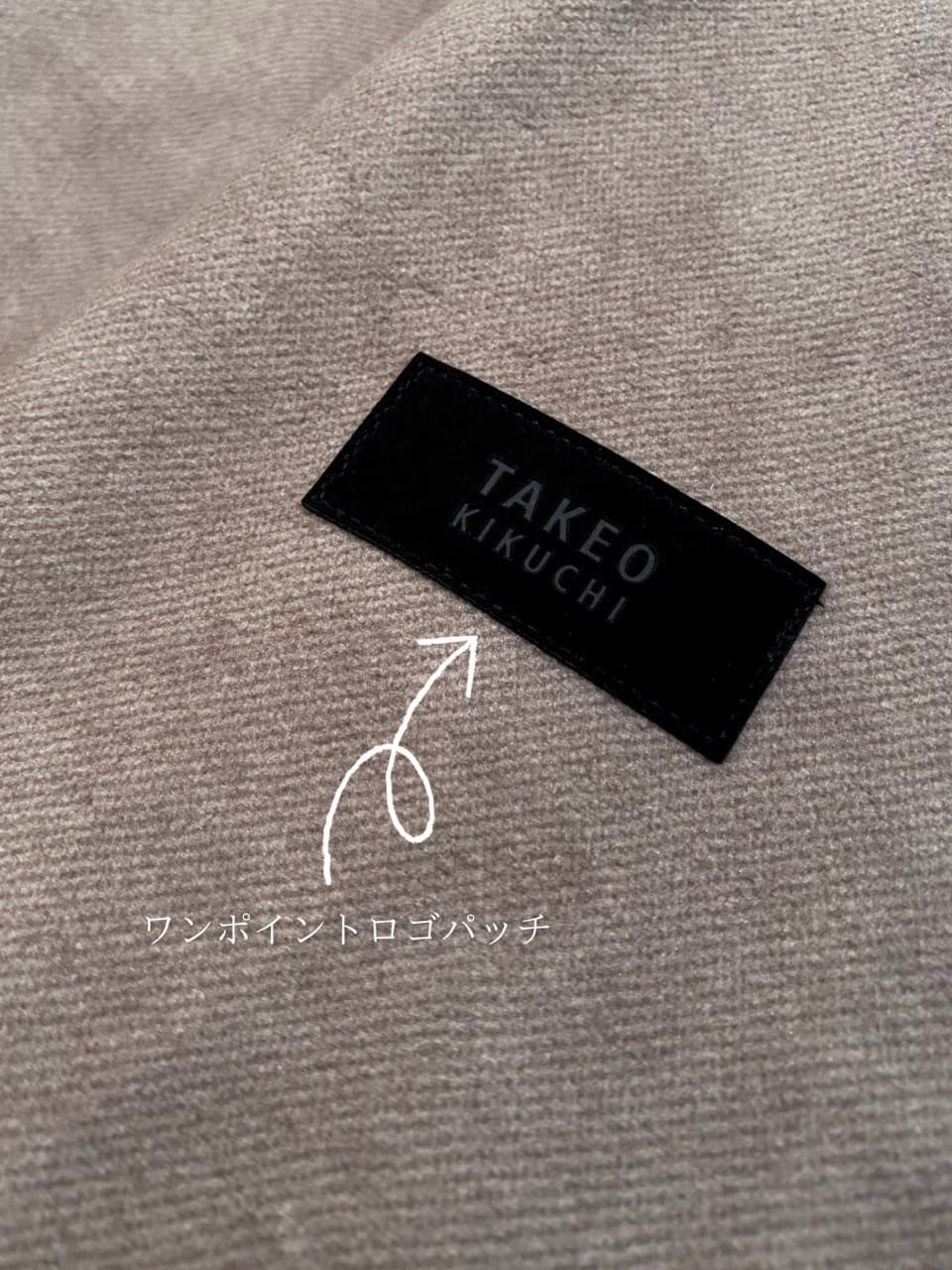 小南大和さんの「TAKEO KIKUCHI｜【JUST ONE LAYER】ダウンファブリック ジップアップ フード ブルゾン」を使ったコーディネート
