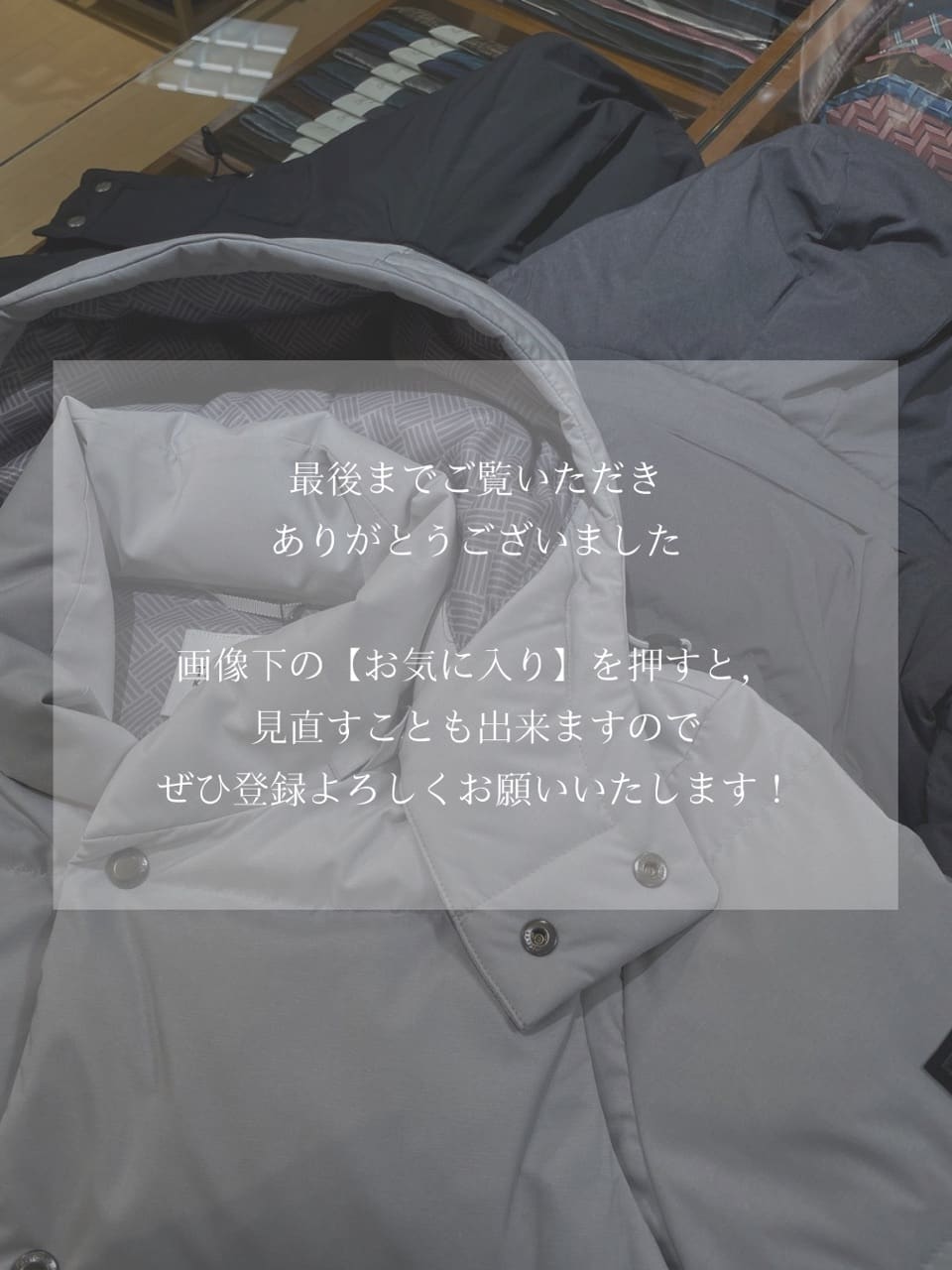 小南大和さんの「TAKEO KIKUCHI｜【袖取り外し可】デタッチャブル ダウンブルゾン」を使ったコーディネート