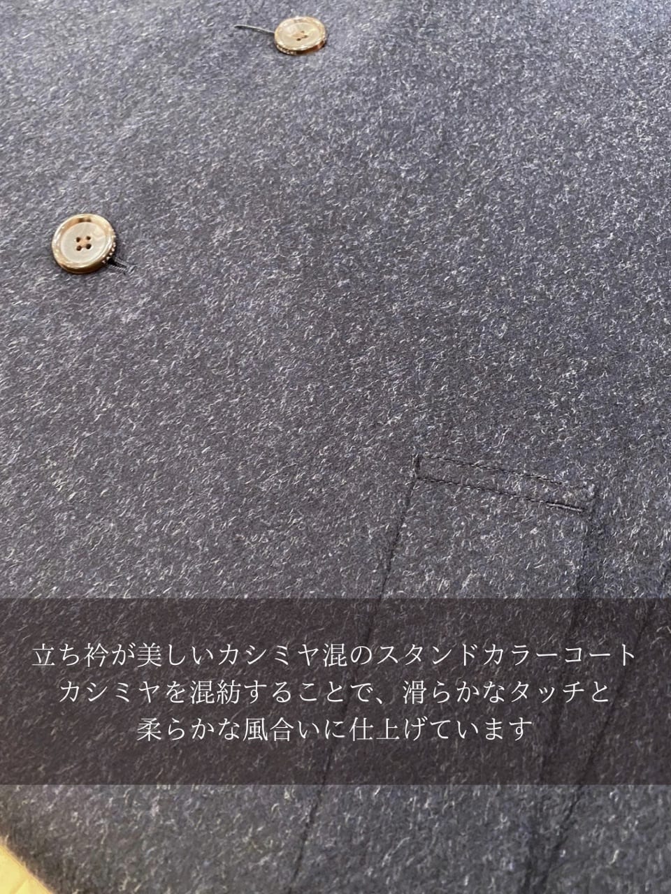 小南大和さんの「TAKEO KIKUCHI｜【ウールカシミヤブレンド】ビーバー調 スタンドカラー コート」を使ったコーディネート