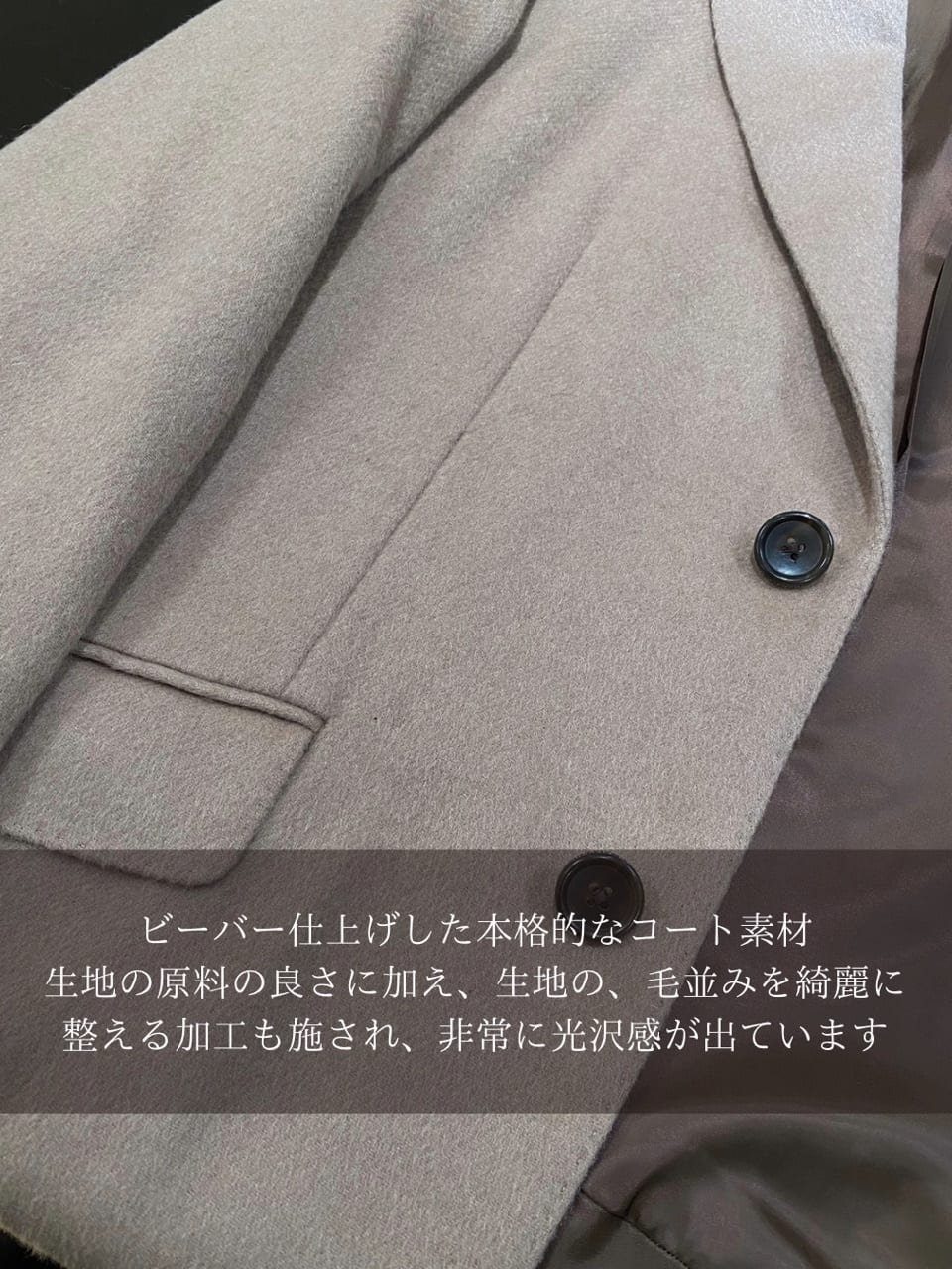 小南大和さんの「TAKEO KIKUCHI｜カシミヤブレンド ビーバー調チェスターコート」を使ったコーディネート