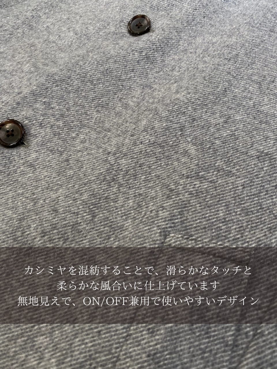 小南大和さんの「TAKEO KIKUCHI｜カシミヤブレンド ビーバー調ステンカラーコート」を使ったコーディネート