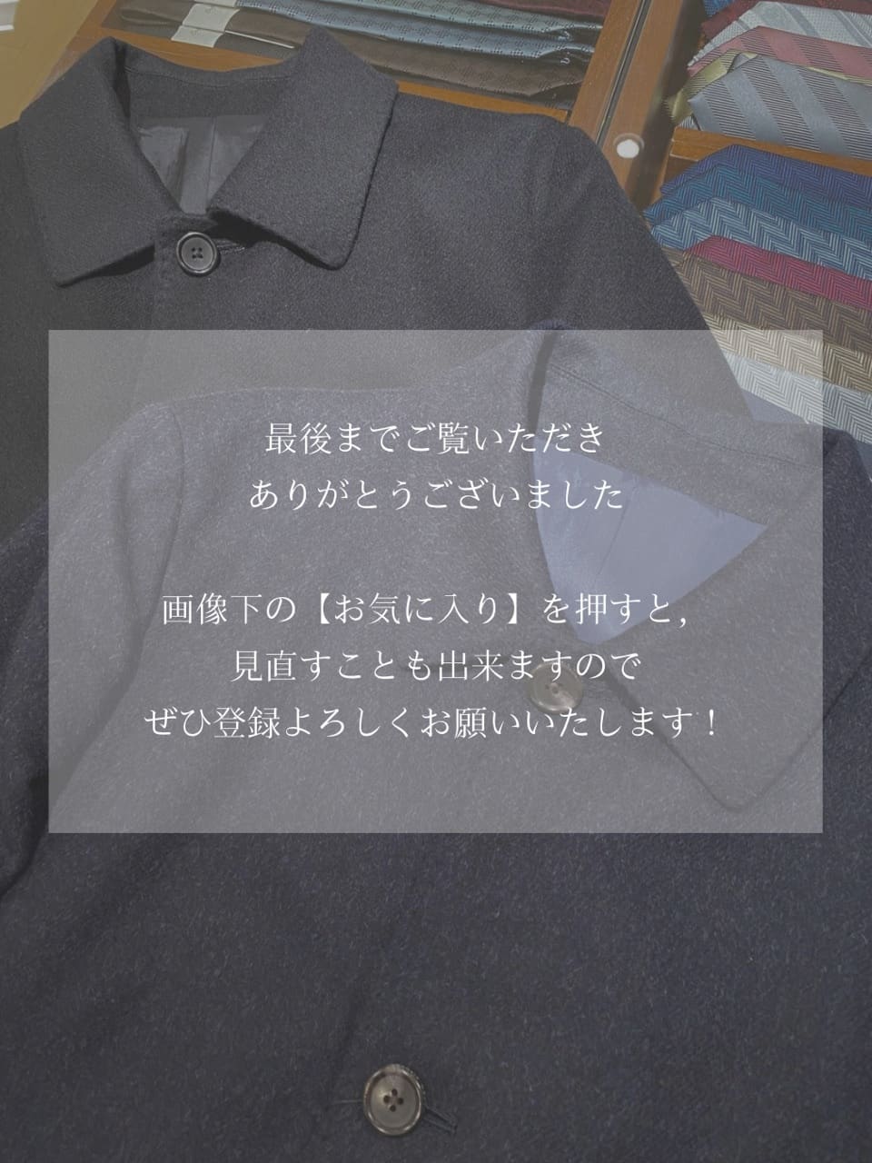 小南大和さんの「TAKEO KIKUCHI｜カシミヤブレンド ビーバー調ステンカラーコート」を使ったコーディネート