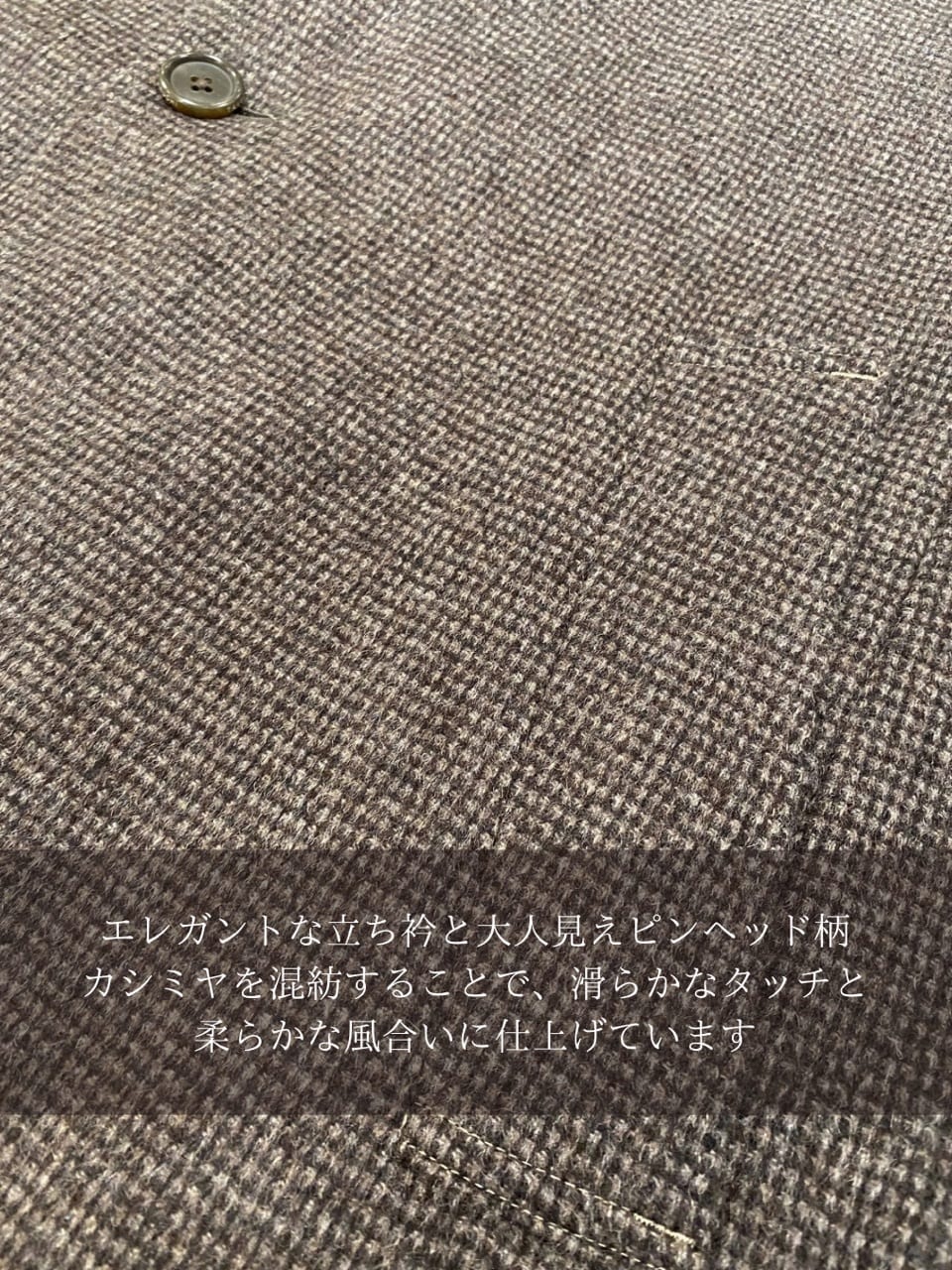 小南大和さんの「TAKEO KIKUCHI｜カシミヤブレンド ビーバー調ピンヘッドスタンドカラーコート」を使ったコーディネート