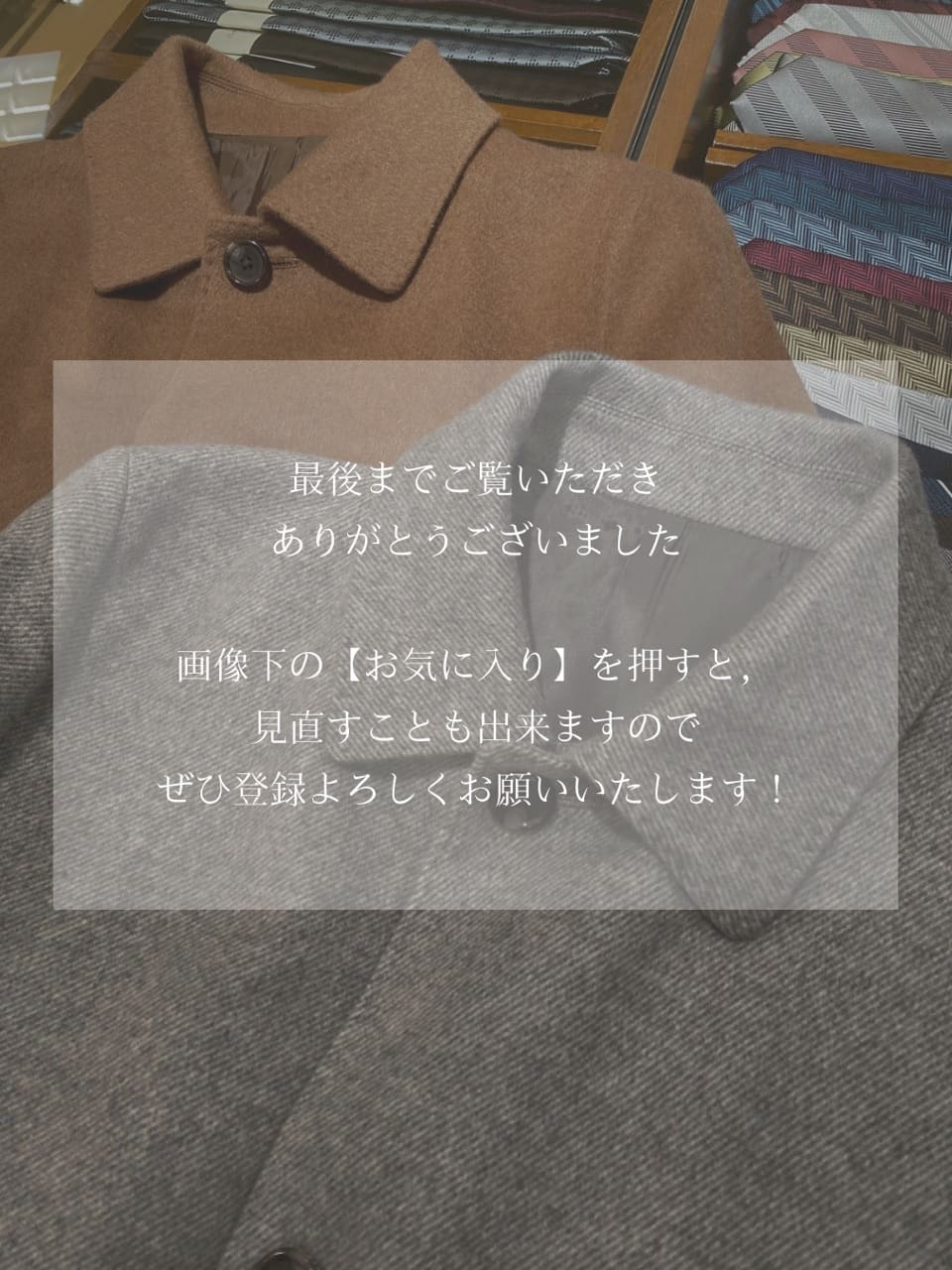 小南大和さんの「TAKEO KIKUCHI｜カシミヤブレンド ビーバー調ステンカラーコート」を使ったコーディネート