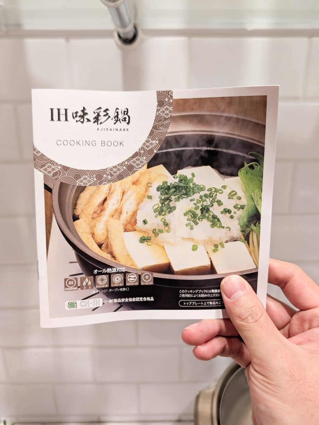 シモさんの「212 KITCHEN STORE｜」を使ったコーディネート