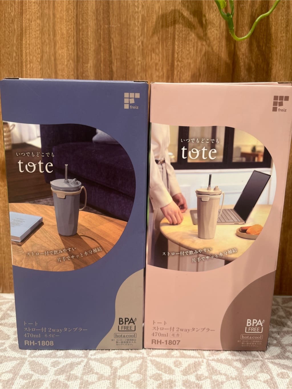 アリオ川口さんの「212 KITCHEN STORE｜ストロー付2wayタンブラー470ml モカ」を使ったコーディネート
