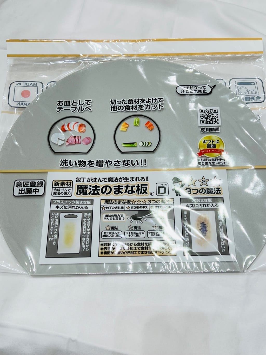 nagiさんの「212 KITCHEN STORE｜魔法のまな板D ブラック」を使ったコーディネート