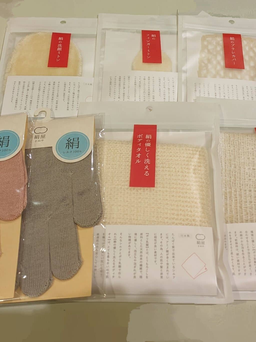 商品画像