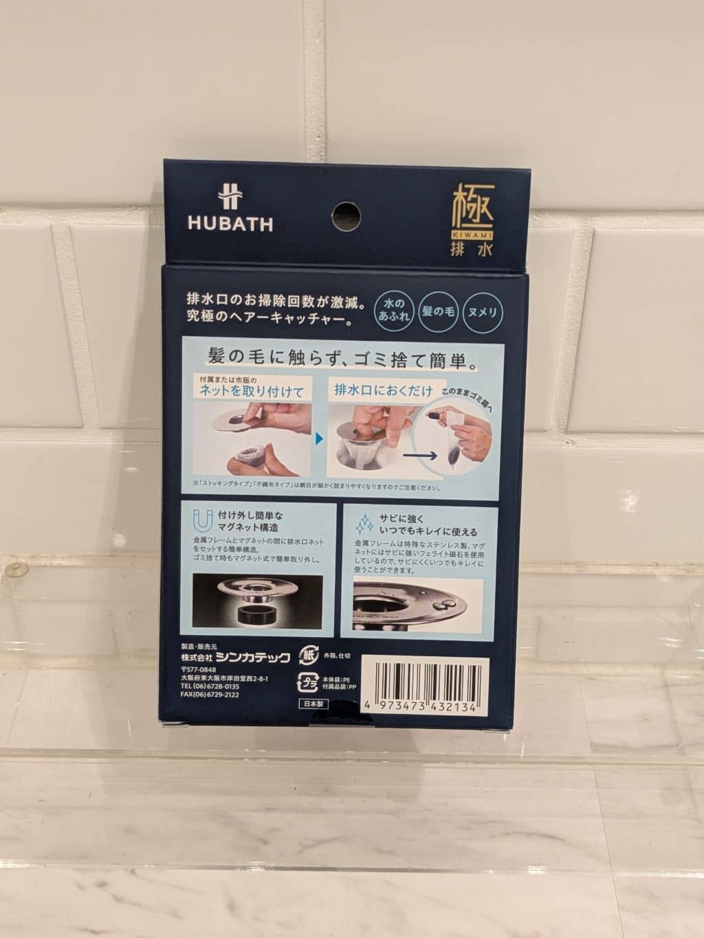 きのこさんの「212 KITCHEN STORE｜」を使ったコーディネート