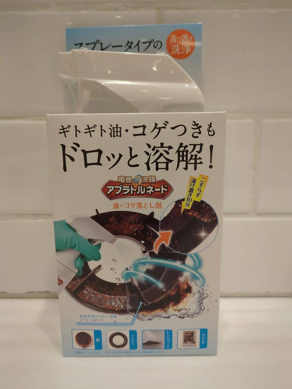 つばきさんの「212 KITCHEN STORE｜アブラトルネード 油・コゲ落とし剤」を使ったコーディネート
