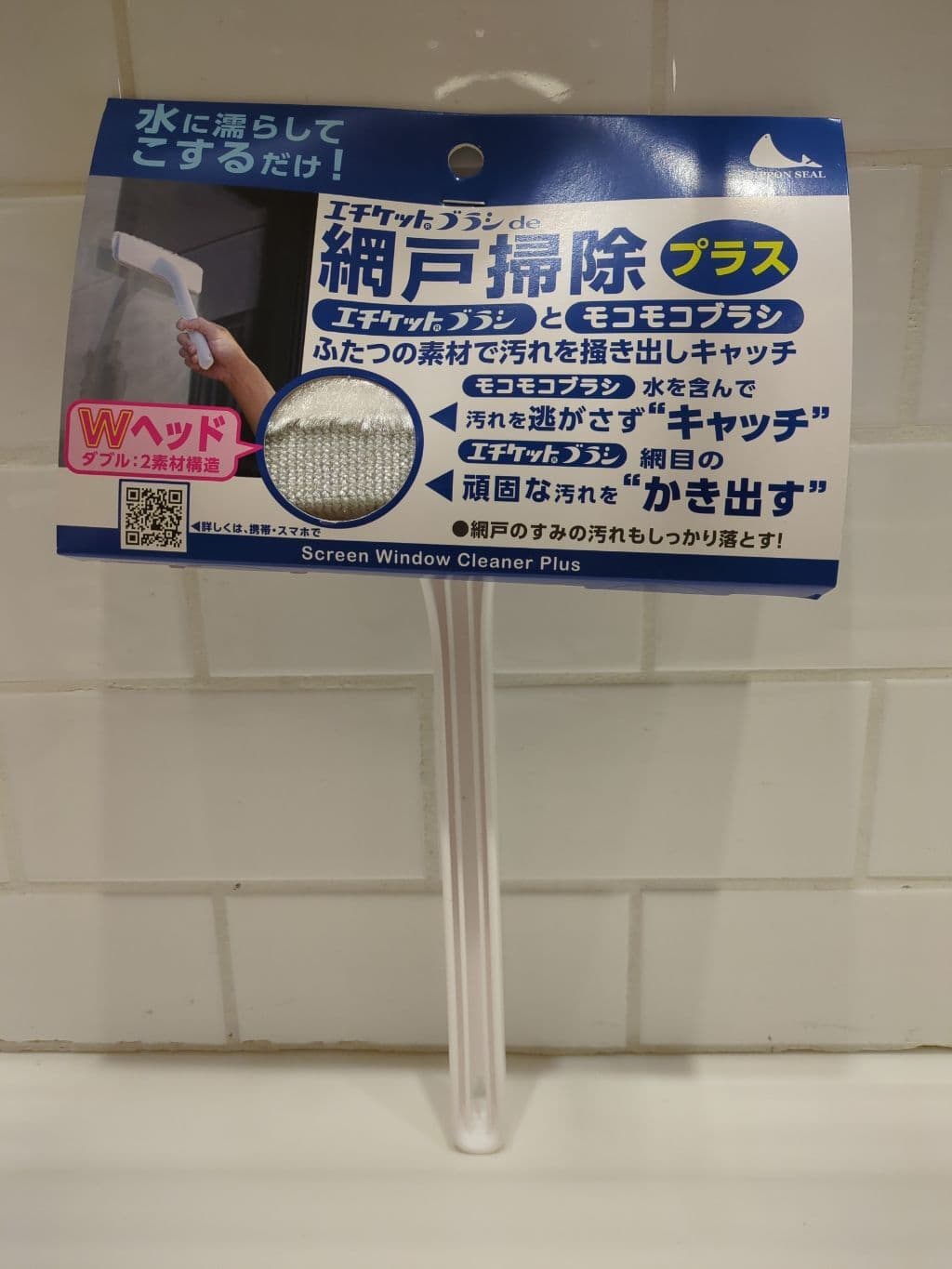 つばきさんの「212 KITCHEN STORE｜アブラトルネード 油・コゲ落とし剤」を使ったコーディネート