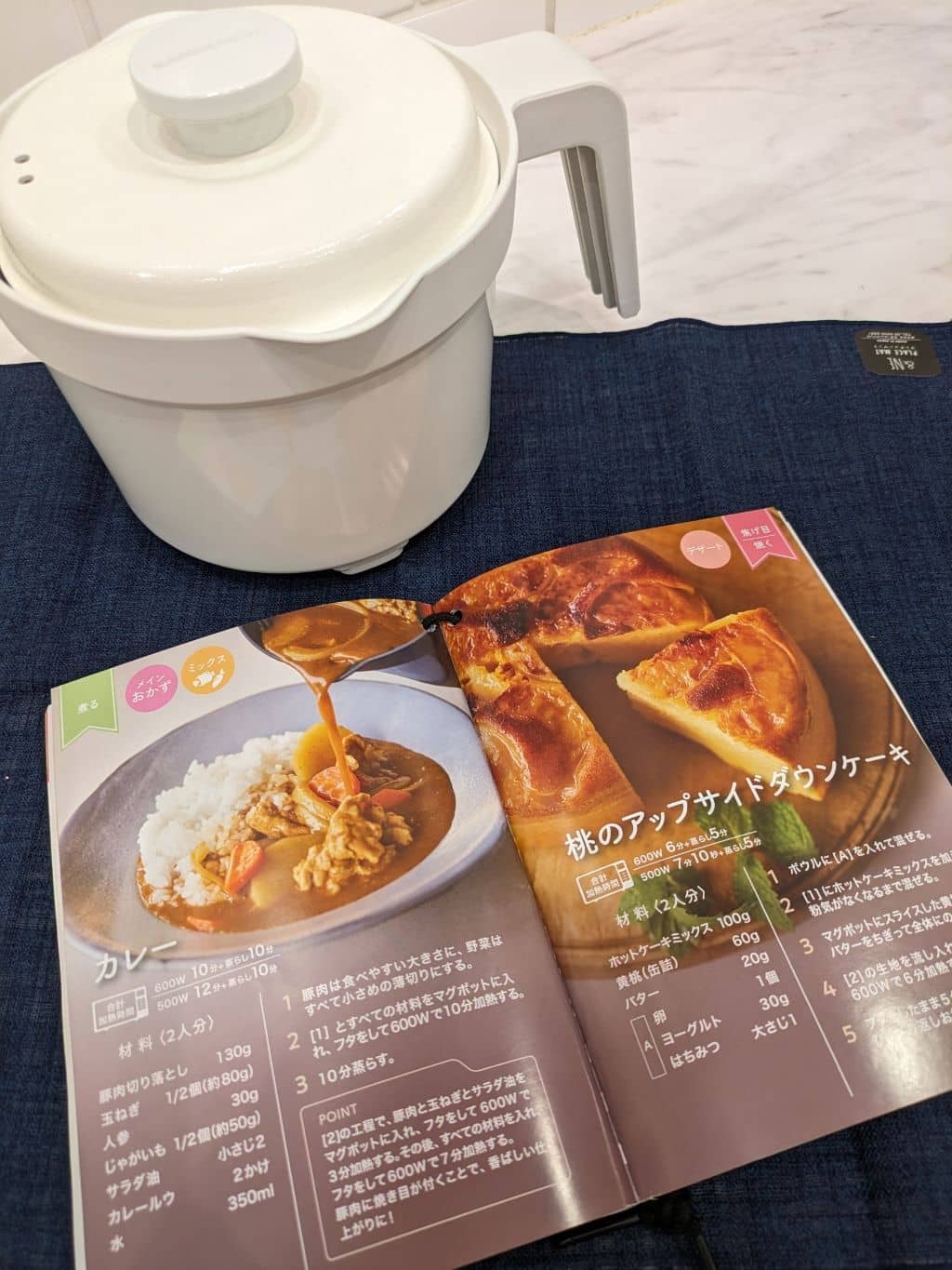 アキさんの「212 KITCHEN STORE｜レンジメート マグポット WH」を使ったコーディネート
