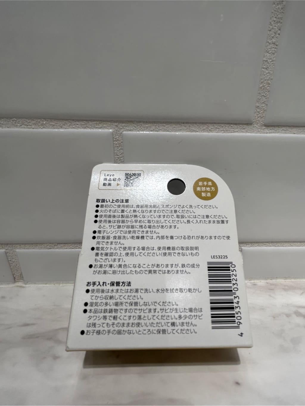 nmhさんの「212 KITCHEN STORE｜鉄のことり ＜leye レイエ＞」を使ったコーディネート