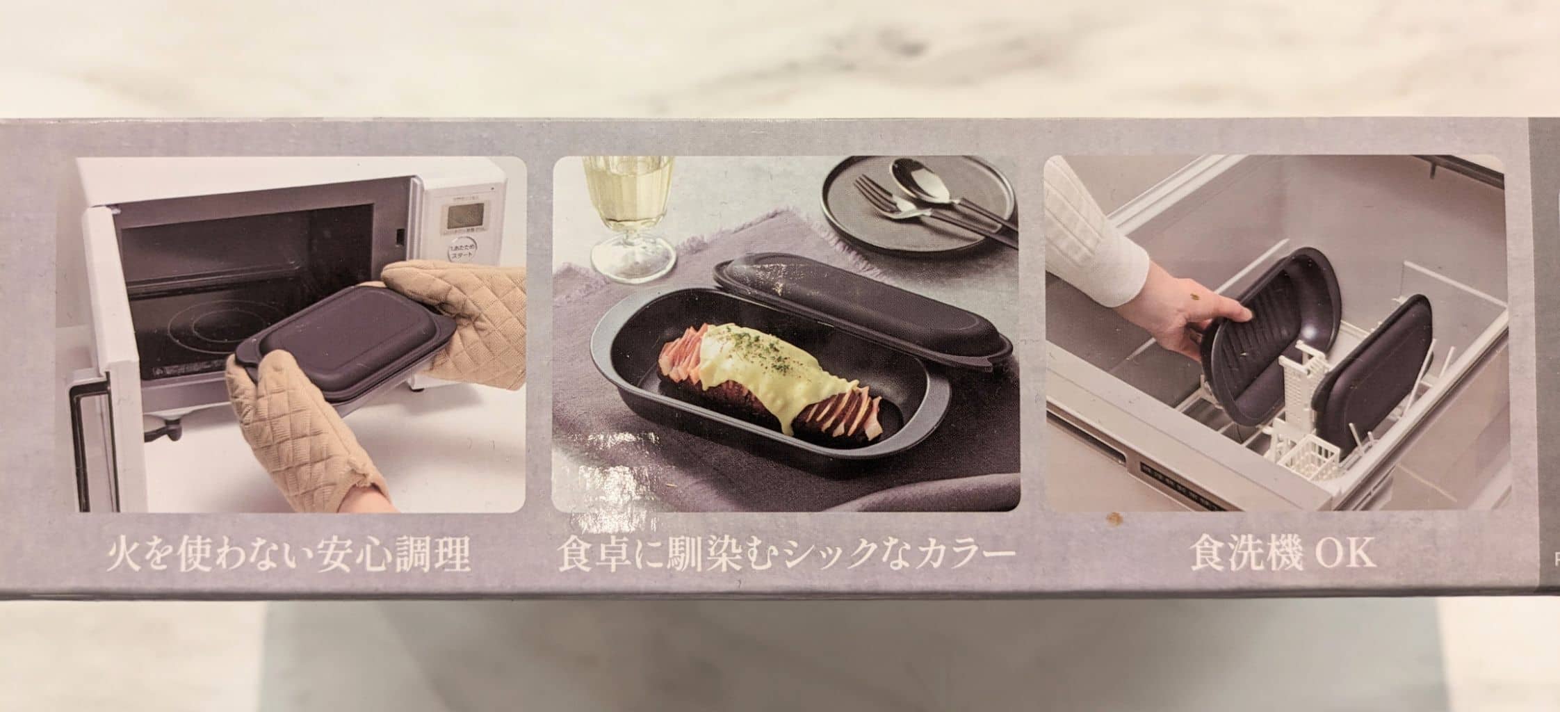 ちゃっぴーさんの「212 KITCHEN STORE｜パリージュ　レンジパンスリム」を使ったコーディネート