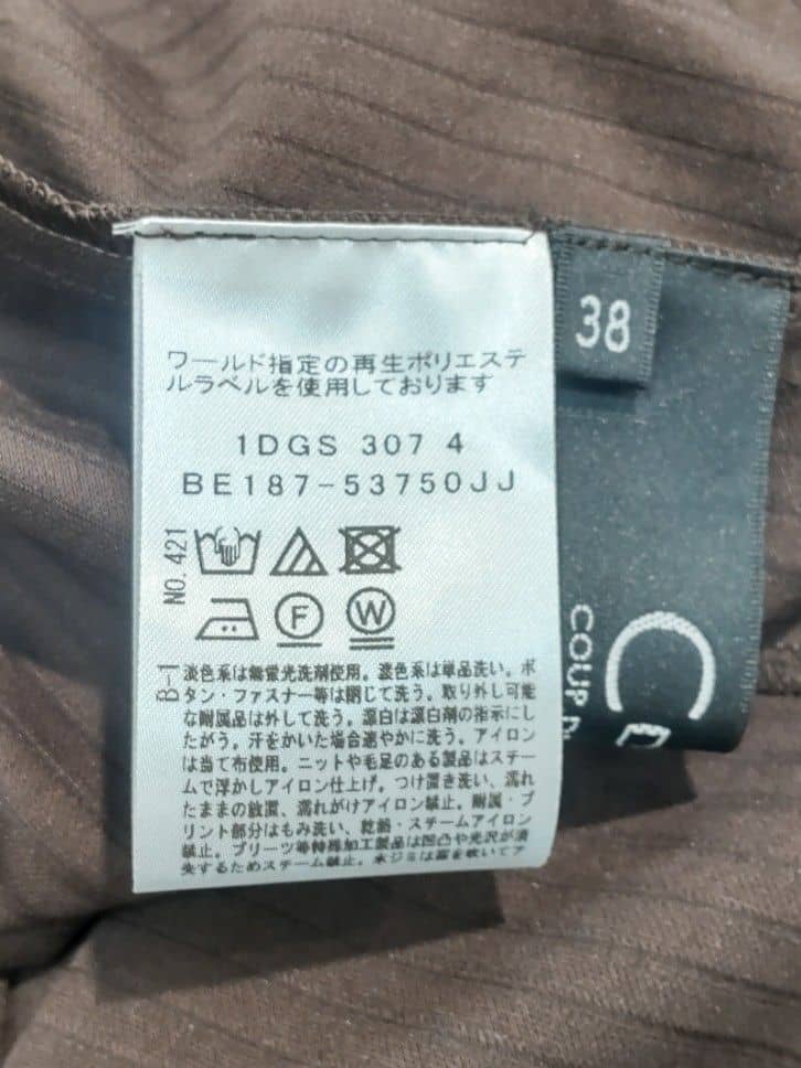 NAさんの「COUP DE CHANCE｜◆【手洗い可／日本製】リラクシーワンピース」を使ったコーディネート
