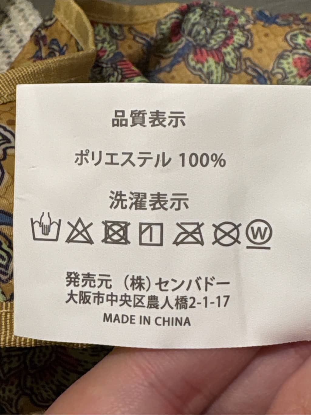 mioさんの「212 KITCHEN STORE｜ラタ 保冷コンパクトエコバッグ フラワーイエロー」を使ったコーディネート