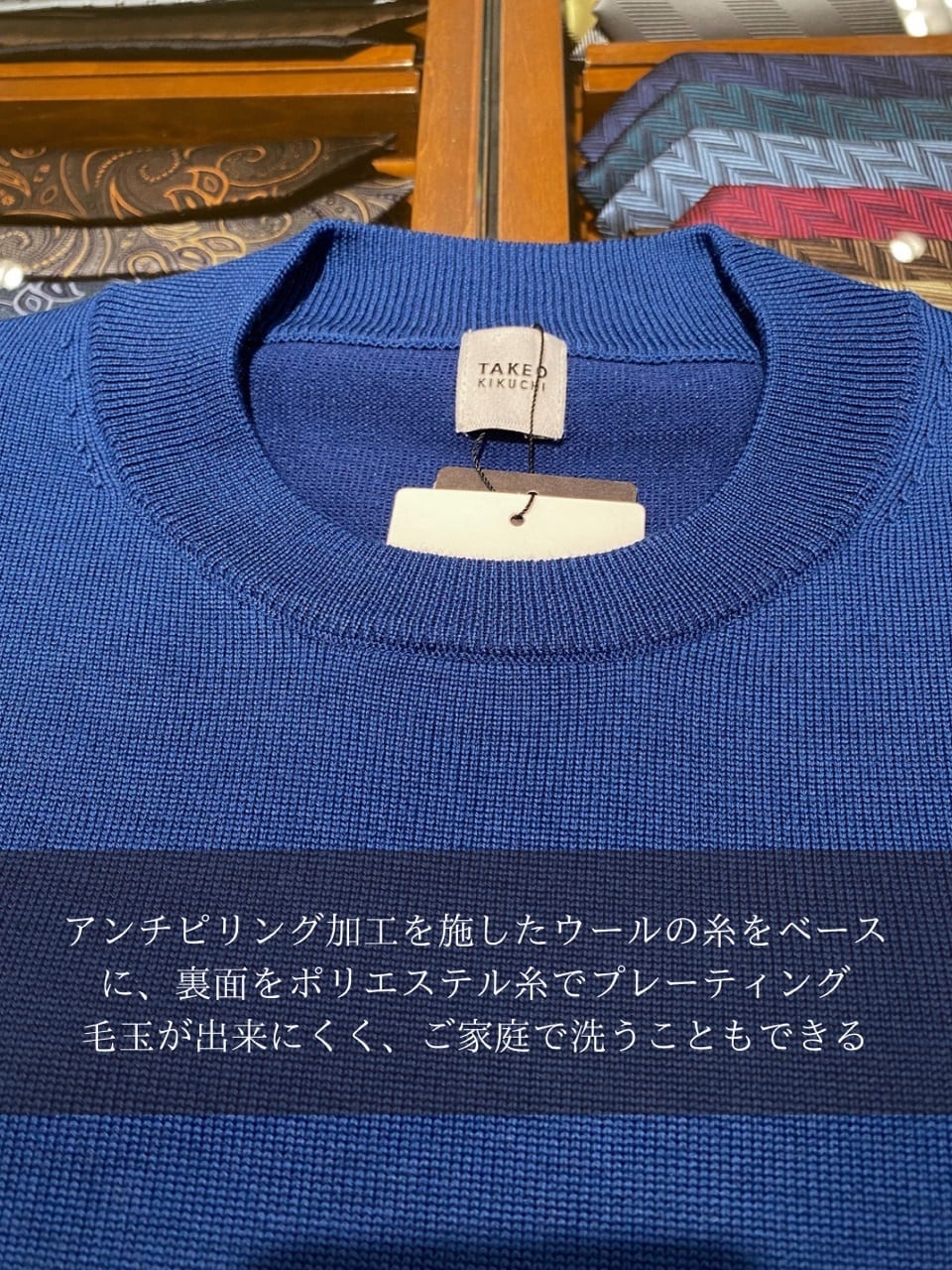 小南大和さんの「TAKEO KIKUCHI｜【Sサイズ～】アンチピリング テーラードネック ニット」を使ったコーディネート