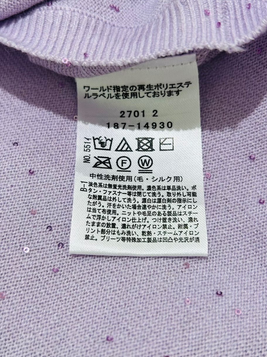 梶さんの「COUP DE CHANCE｜【手洗い可】スパンコール入りニットトップス」を使ったコーディネート