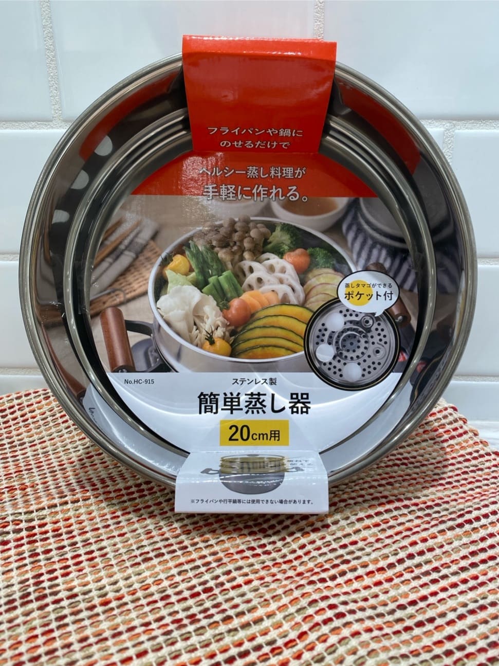 HARUさんの「212 KITCHEN STORE｜ステンレス製簡単蒸し器18cm用」を使ったコーディネート