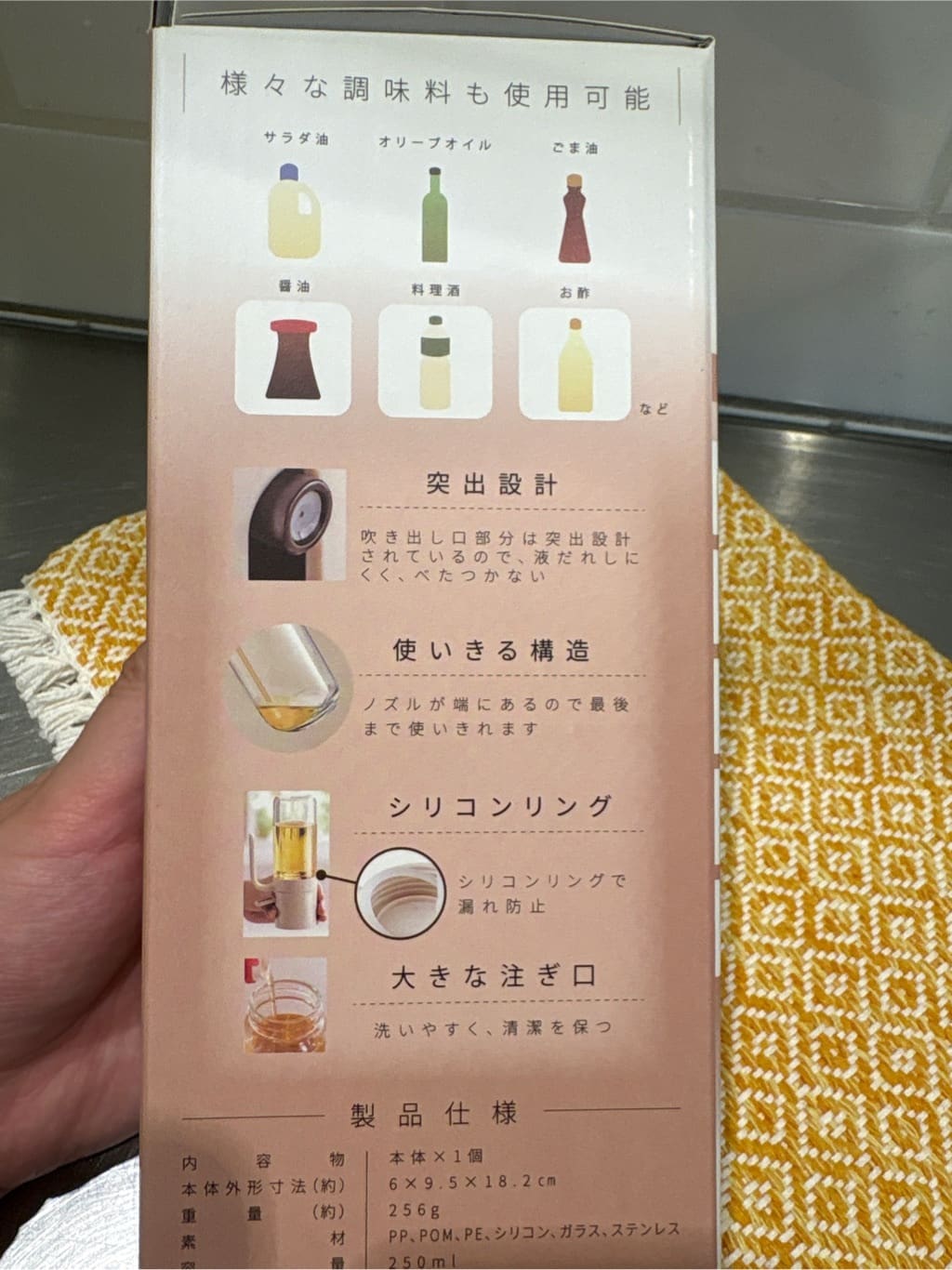 mioさんの「212 KITCHEN STORE｜オイルスプレー」を使ったコーディネート