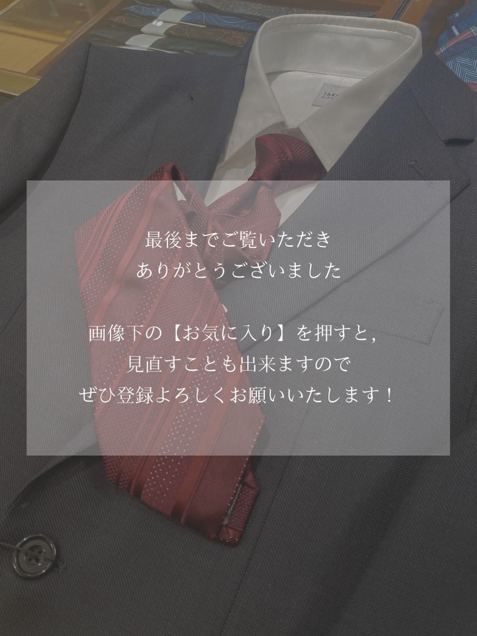 小南大和さんの「TAKEO KIKUCHI｜【ベストセラー/日本製】シャドーストライプ シルクネクタイ」を使ったコーディネート