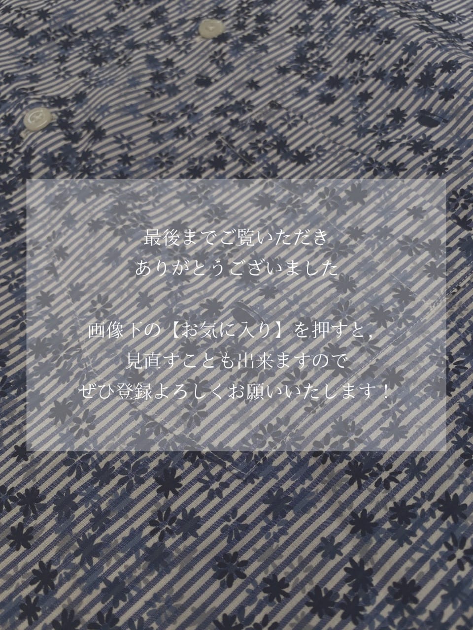 小南大和さんの「TAKEO KIKUCHI｜ストライプ小花 長袖シャツ」を使ったコーディネート