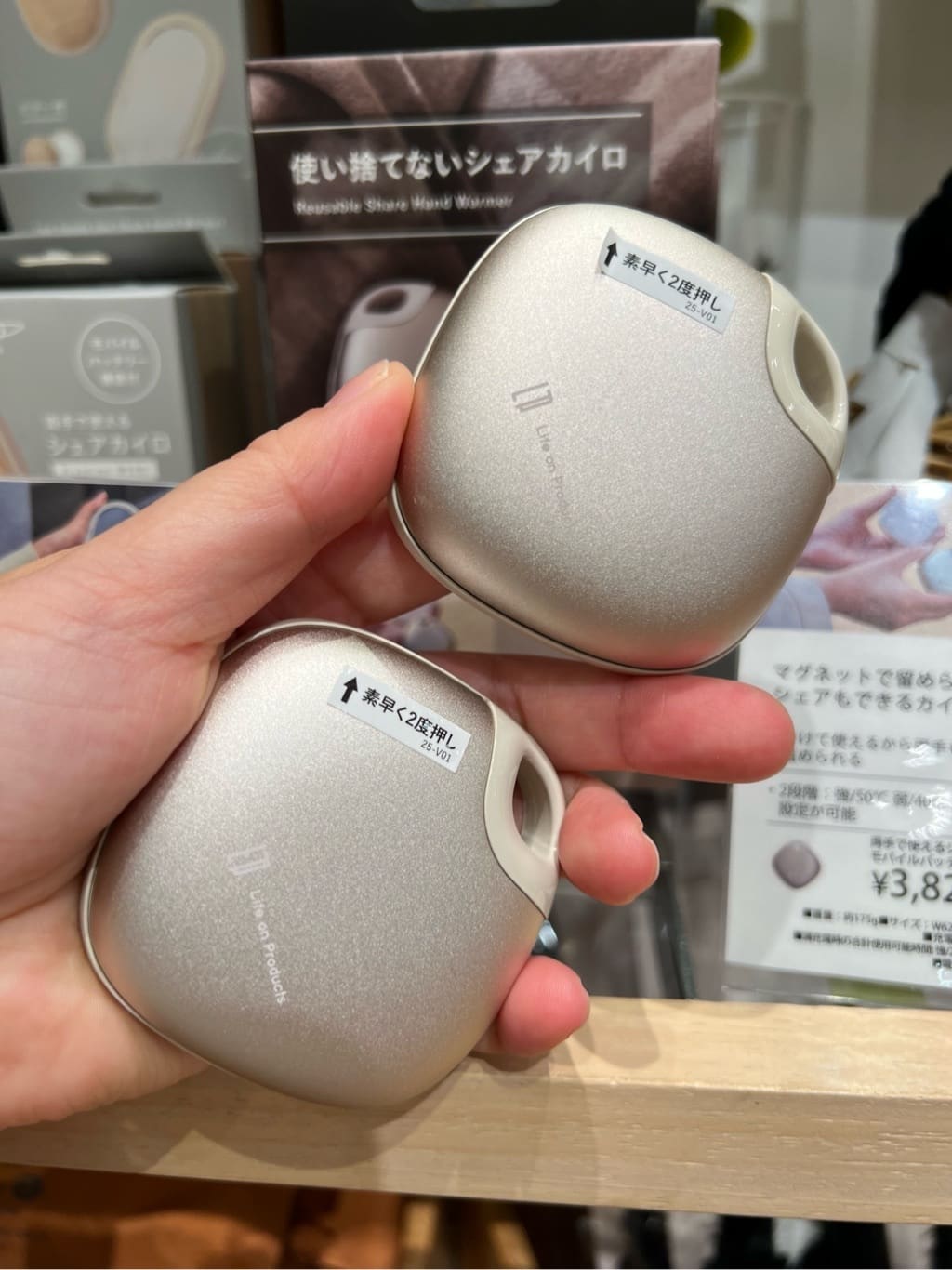 商品画像