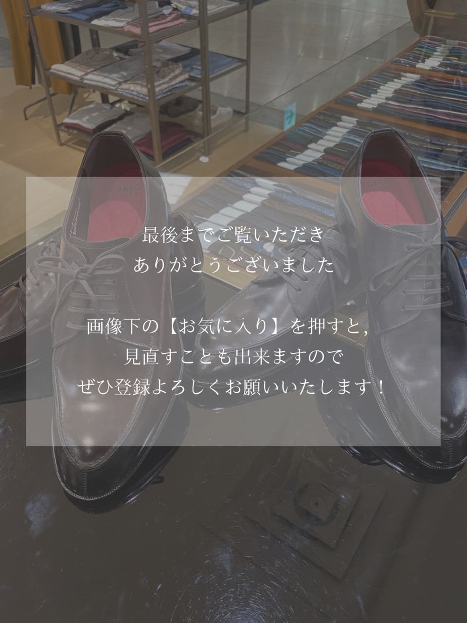 小南大和さんの「TAKEO KIKUCHI｜日本製 Uチップ ドレスシューズ」を使ったコーディネート