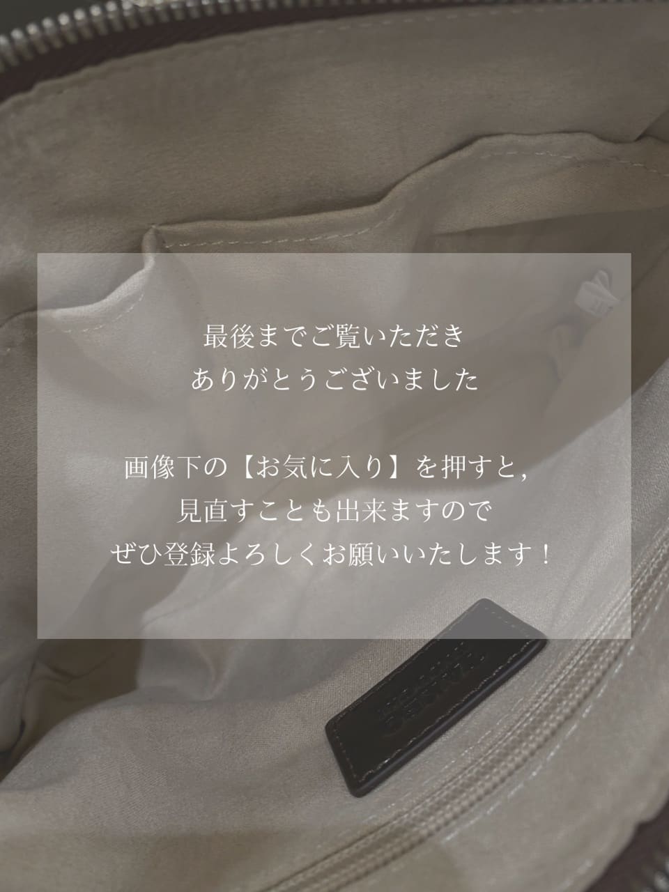 小南大和さんの「TAKEO KIKUCHI｜アニリンレザー　２WAYクラッチ」を使ったコーディネート